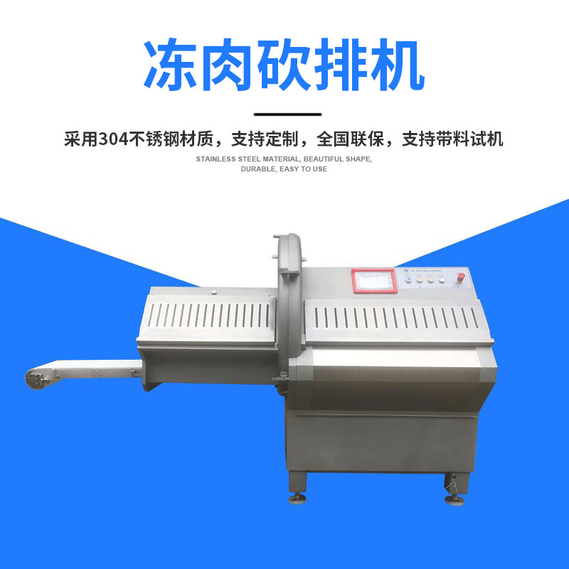 全自動(dòng)多功能砍排機(jī)有什么操作流程？