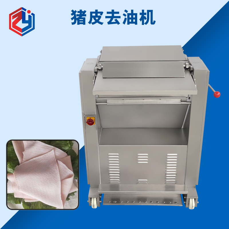廣州豬皮去油機價格是多少錢？