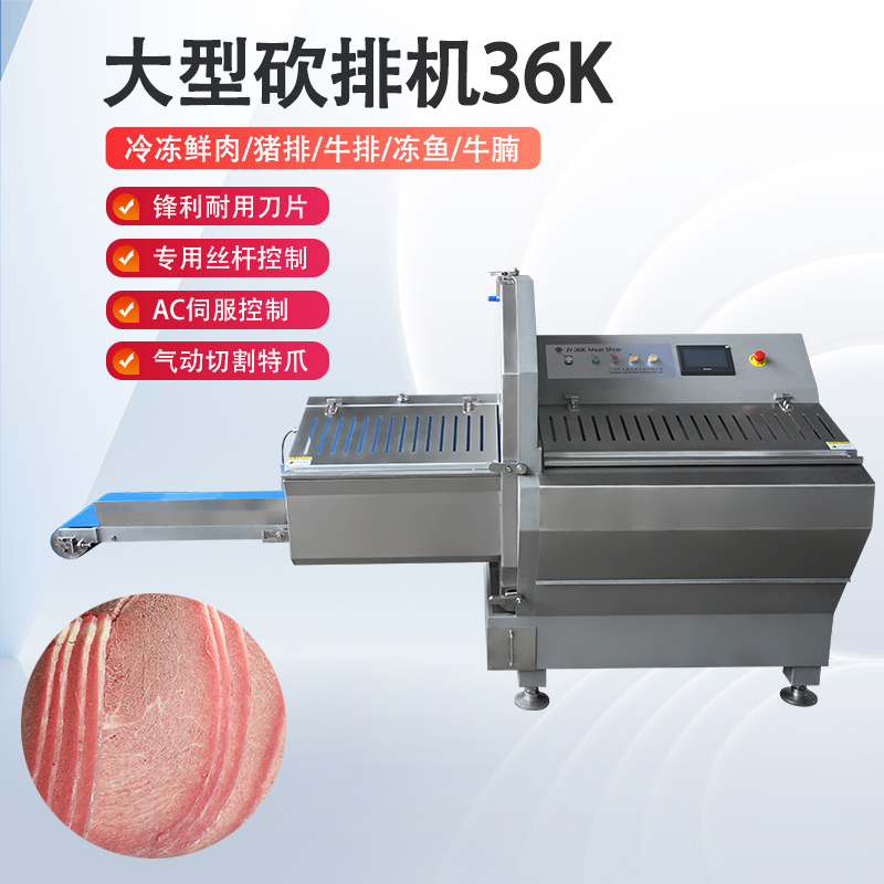 凍肉切片機好用嗎？安全嗎？