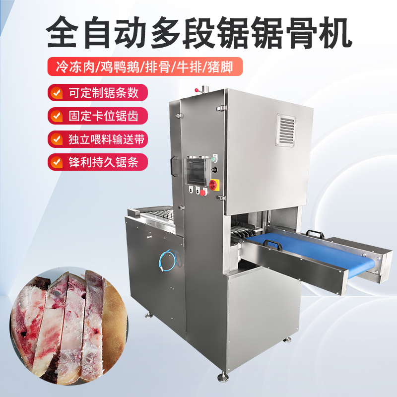 凍肉切塊機的結構與工作原理是什么？